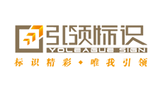 引领Logo