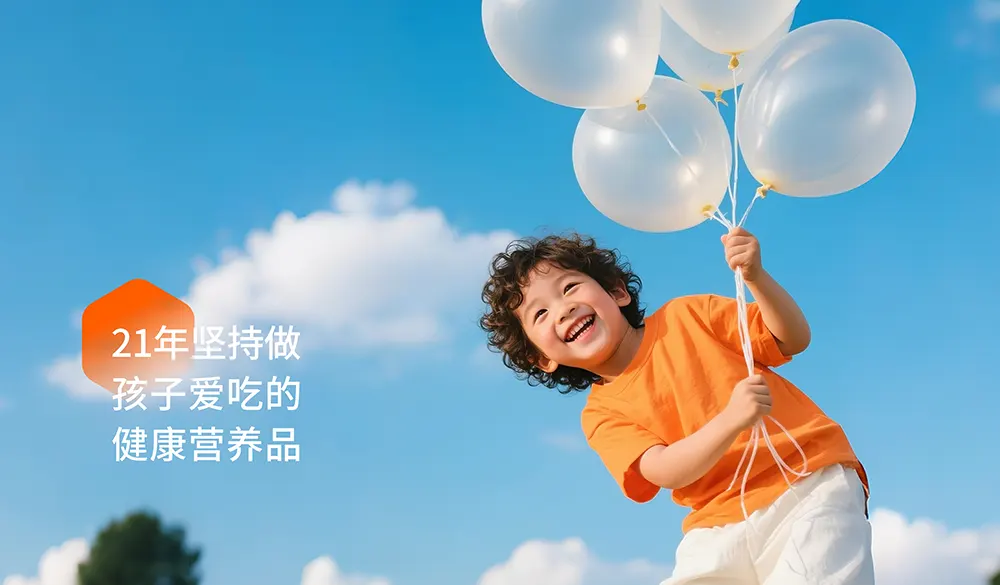 【签约】贝蜜儿儿童健康产品公司品牌网站设计项目开发